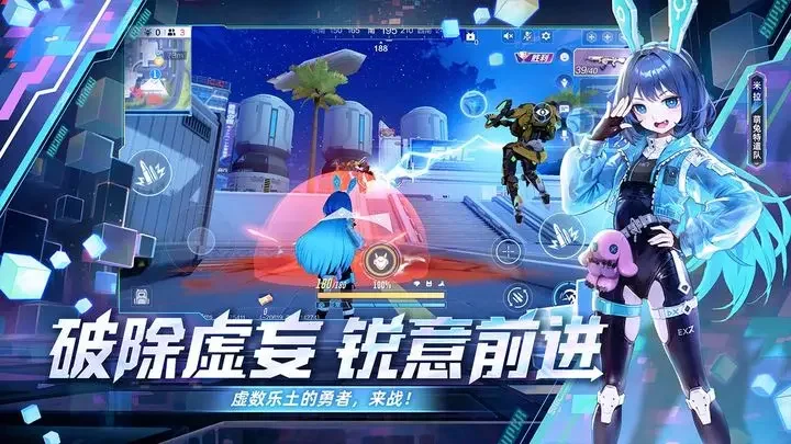 机动都市阿尔法抖音版游戏截图2