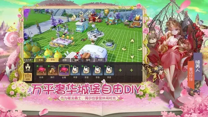 有杀气童话2 360版游戏截图5