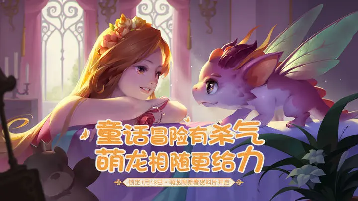 有杀气童话2 360版图片1