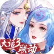 轩辕剑龙舞云山