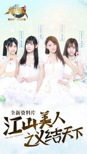 御龙在天游戏截图1