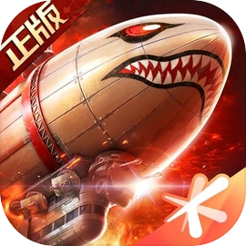 红警OL苹果版​​​​​​​