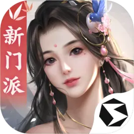 剑侠世界2手游百度版