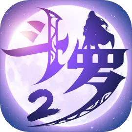 斗罗大陆2绝世唐门百度版​​​​​​​