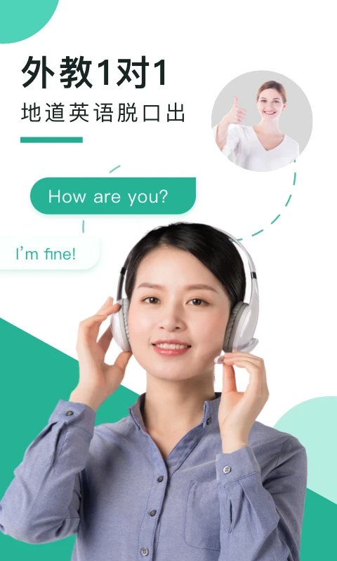 软件截图(4)