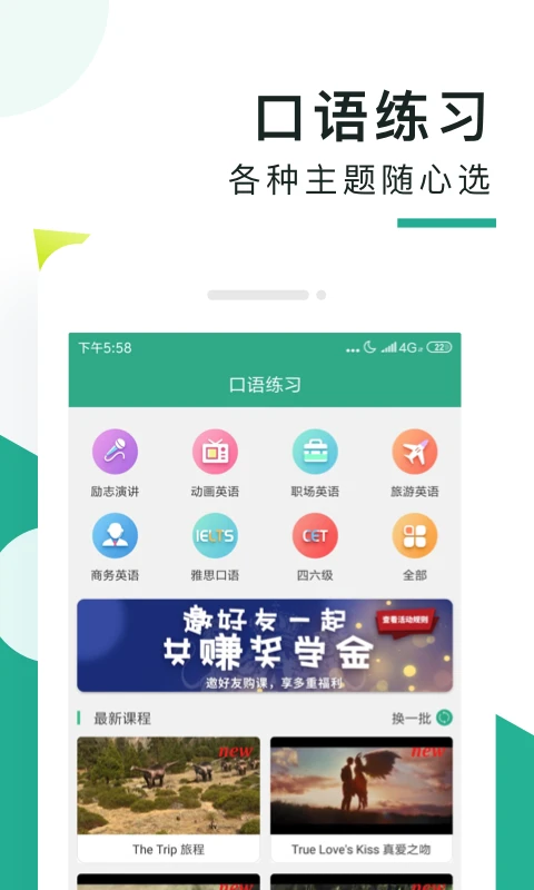 软件截图(2)