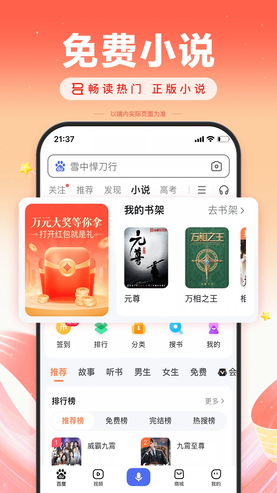 软件截图(4)