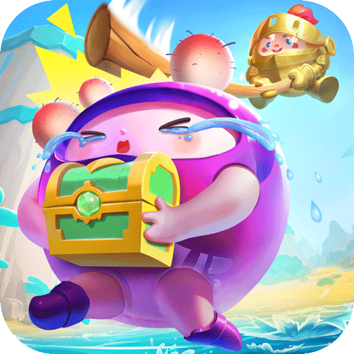 球球英雄网易版​​​​​​​