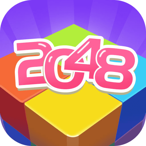 2048躺平版九游版​​​​​​​