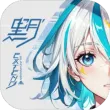 黑月小米版