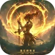 最后的勇者安卓版