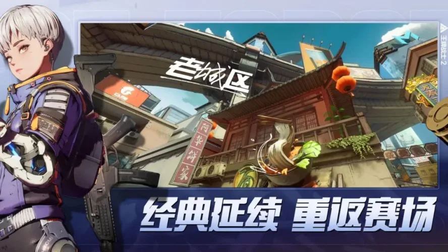 王牌战士2游戏截图2