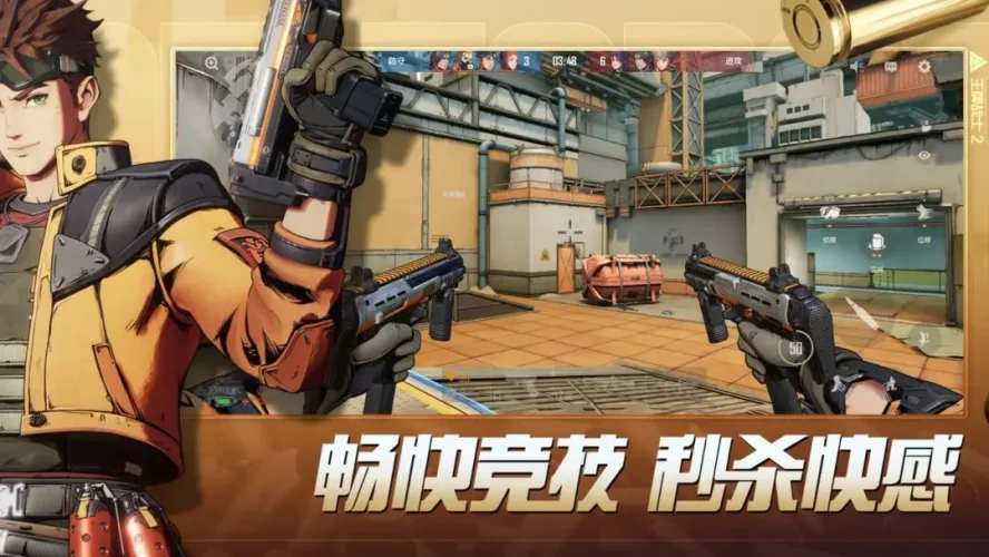 王牌战士2游戏截图5
