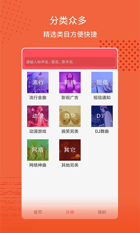 软件截图(4)