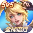 决胜巅峰最新版