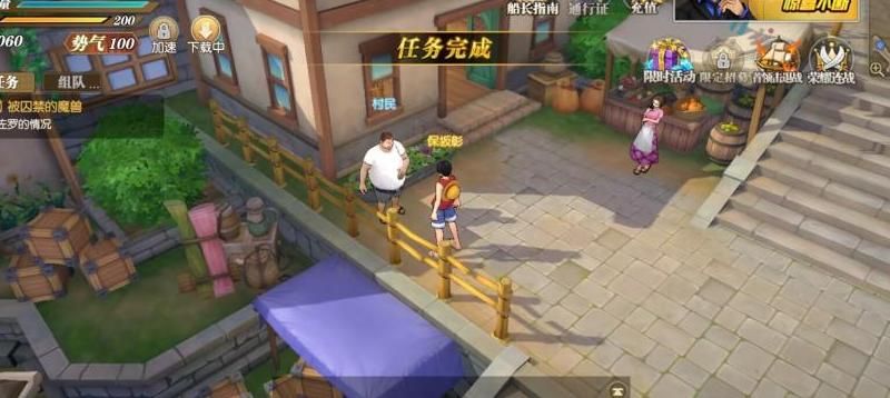 航海王燃烧意志去哪里晋升