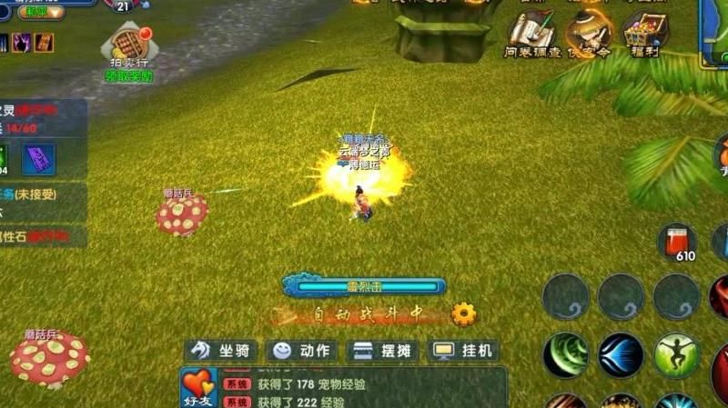武林外传手游蛊王用什么绝世武功好