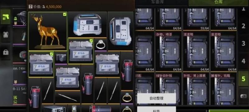 萤火突击近战武器哪个好用点