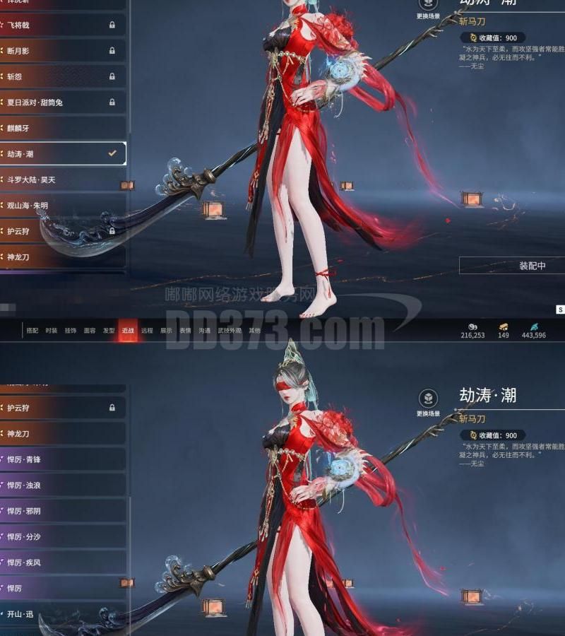 想不想修真冥回草有什么用