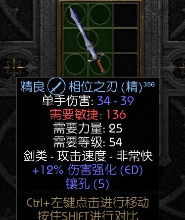 空洞骑士爱之塔钥匙怎么拿