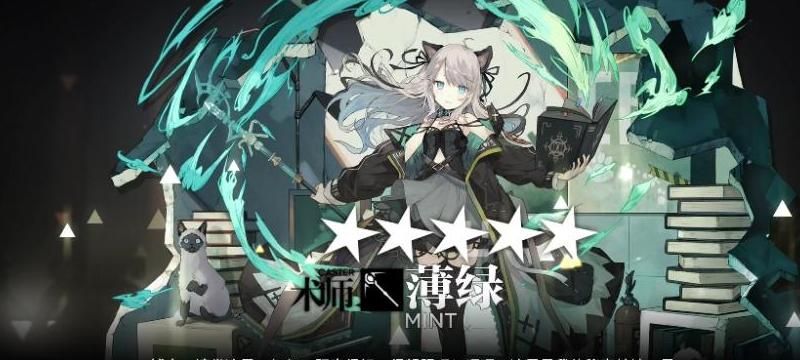明日方舟薄绿值得练吗