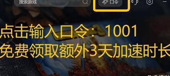 无主之地2怎么重置主线