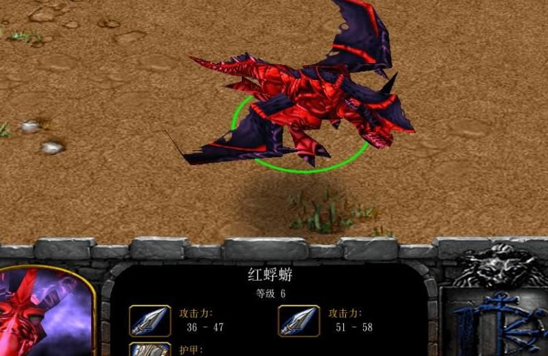 魔兽争霸3什么龙最厉害