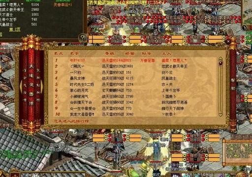 传奇世界怎么挂机