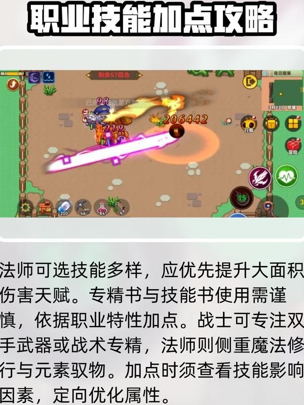 黑星勇者成名录怎么复活队友