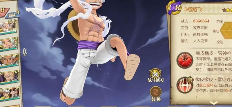 航海王燃烧意志怎么探索岛屿