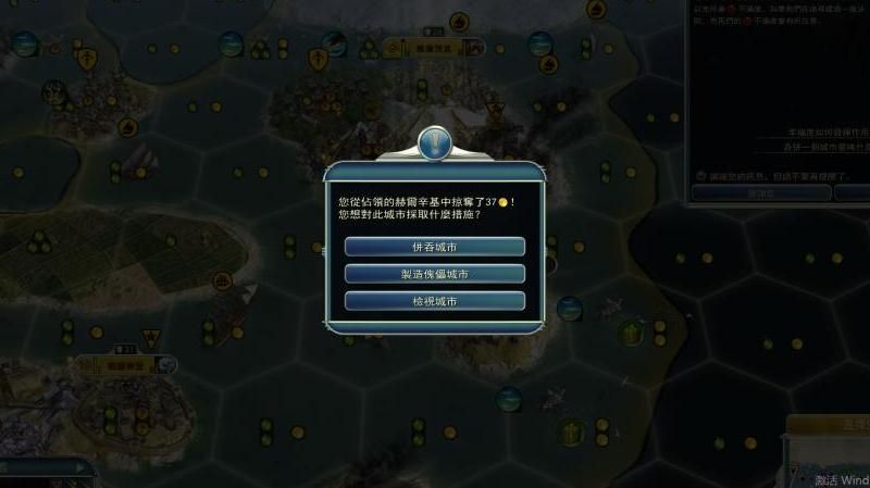 文明5什么文明强度最高