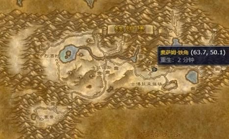 魔兽怀旧服亡灵骑术在哪学