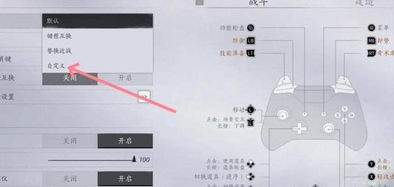 使命召唤6如何设置中文