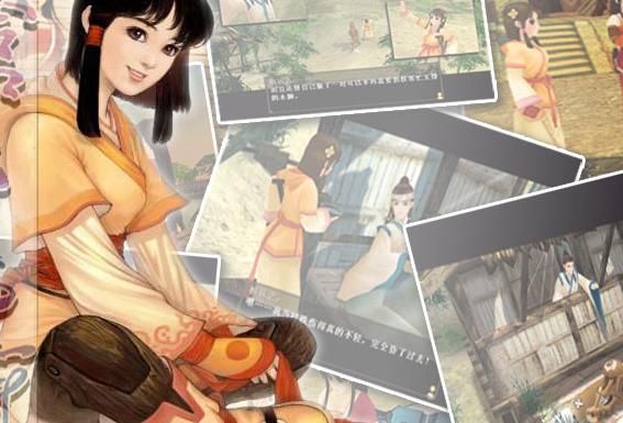轩辕剑苍之涛哪个职业厉害一点