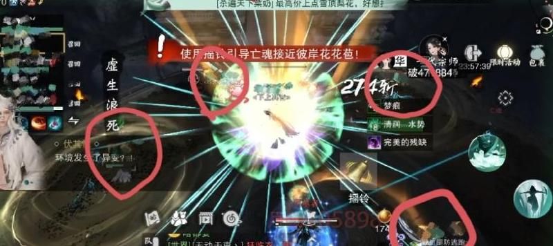 一梦江湖轻功强化多少级开启