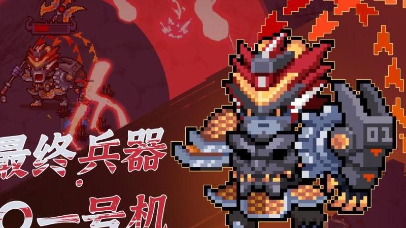 元气骑士怎么刷红色武器获得次数
