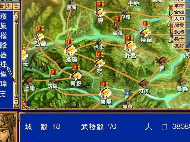 三国志3到底有什么武将