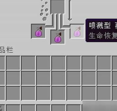 我的世界生活大冒险水怎么喝