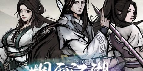 烟雨江湖凤鸣集在哪里