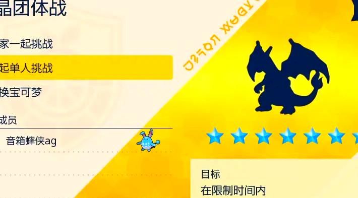 口袋妖怪怎么忘记秘传技能