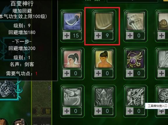 热血江湖怎么组队最效率最快