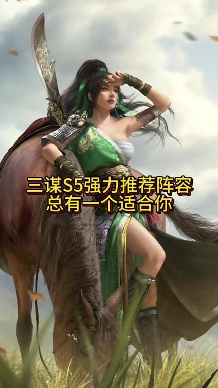 风云三国升级兵种需要什么属性