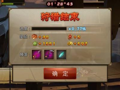 三国之刃如何提升战力快