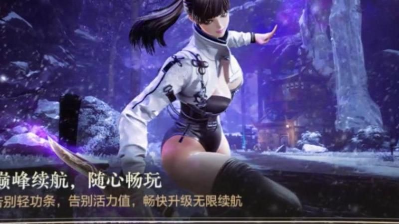 剑灵活力几点更新