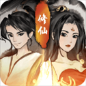 逍遥仙剑传