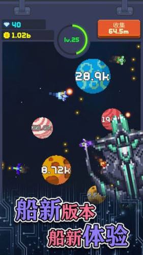 像素大轰炸游戏截图2