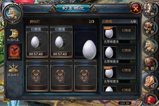 魔域口袋版正式版幻兽培育3