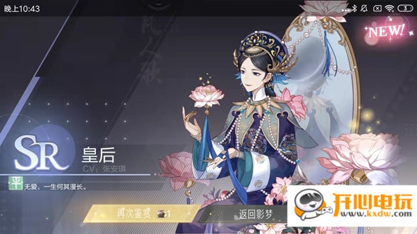 游戏3