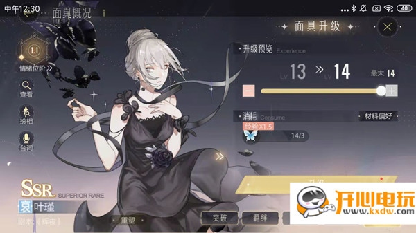 游戏2