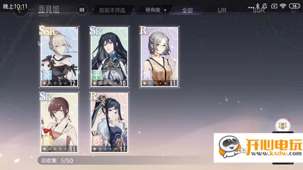 游戏1